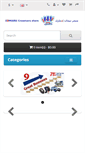 Mobile Screenshot of edmarksite.com